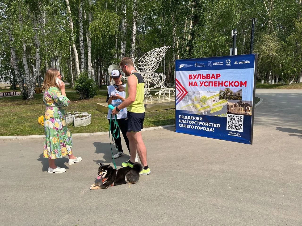 Новости среднеуральска и верхней пышмы